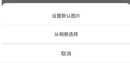 如何电话改头像配图3