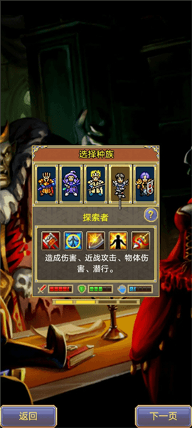 职业推荐配图4