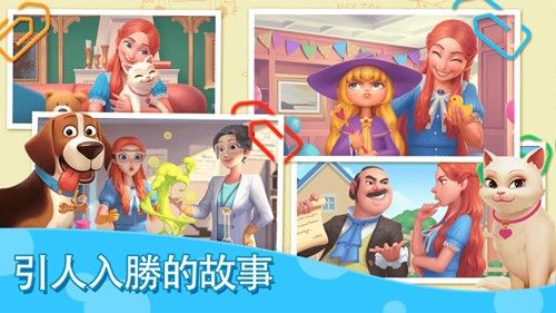 我的梦幻城堡无限金币最新版下载_我的梦幻城堡无限金币钻石版下载 v2.0.1安卓版