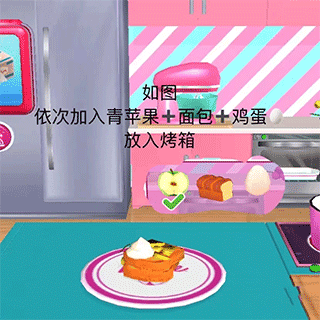 怎么做最好吃配图7