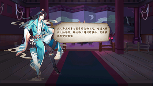 聊斋搜灵录2