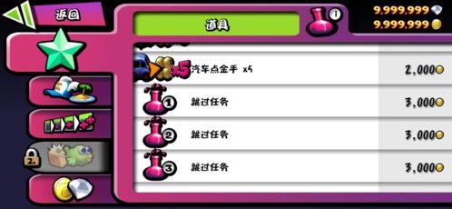 僵尸尖叫无限金币钻石版