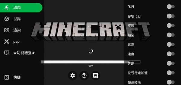 使用教程配图3