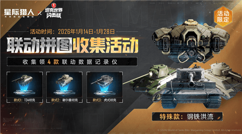 无尽的拉格朗日7