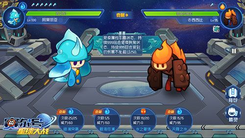 赫尔托克攻略配图4