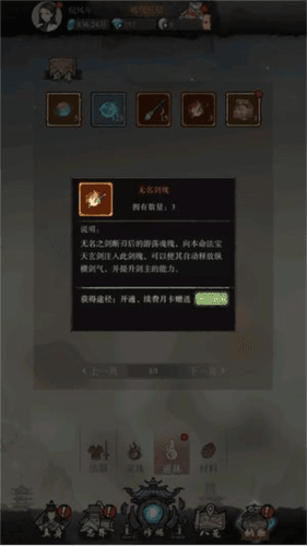 操作指南配图4