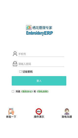 使用教程配图2