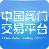 中国阀门交易平台