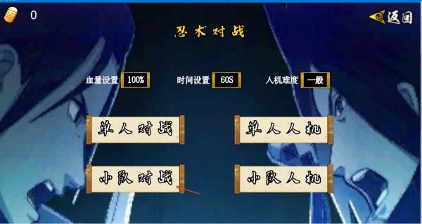 怎么联机配图1
