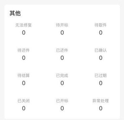袋鼠低碳3