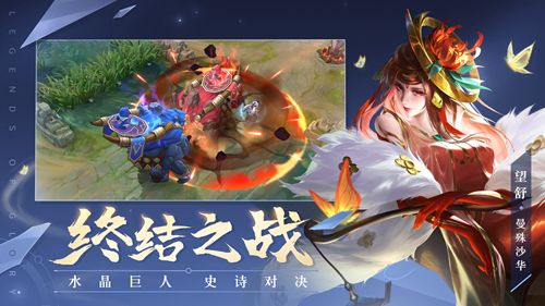 曙光英雄3