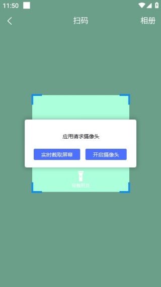 怎么认证配图3