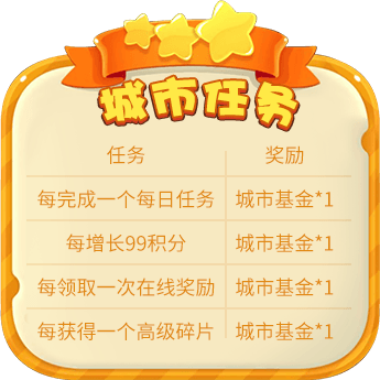 推理学院3
