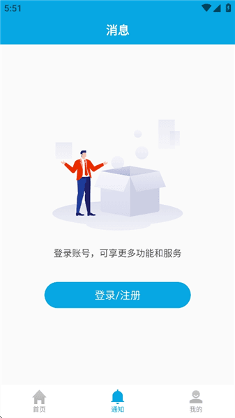 HILOOK监控app宣传图