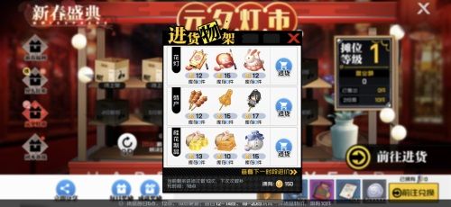 赏花灯品桂花特产!《一人之下》手游“元宵灯市”开张大吉 赏花灯品桂花特产!《一人之下》手游“元宵灯市”开张大吉