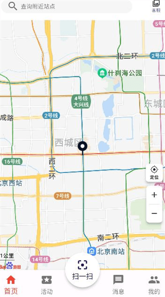 使用介绍配图2