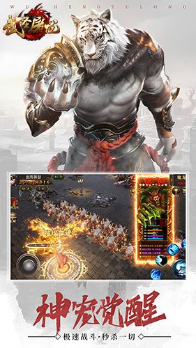神器降临 《武圣屠龙》装备锻造实用技巧 神器降临 《武圣屠龙》装备锻造实用技巧