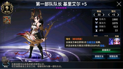 十二战纪3