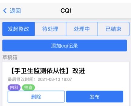 软件亮点配图1