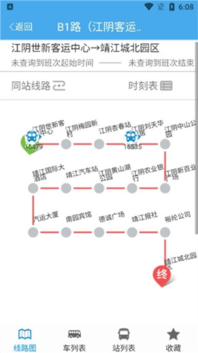 靖江智能掌上公交最新版本软件功能
