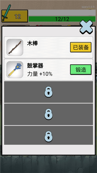 新手指南配图7