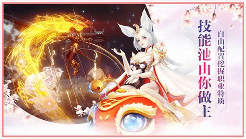 轩辕剑online3