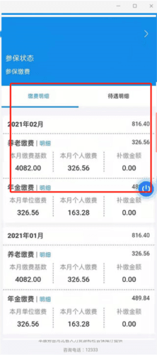 河北健康码(冀时办)17