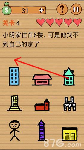 最囧烧脑洞坑爹游戏第4关1