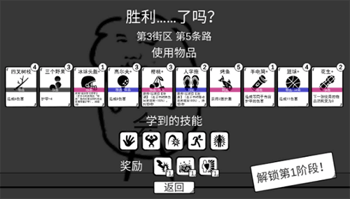 我是熊孩子球散搭流图片