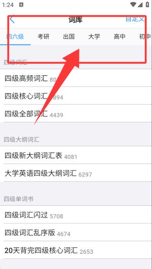 使用教程配图1