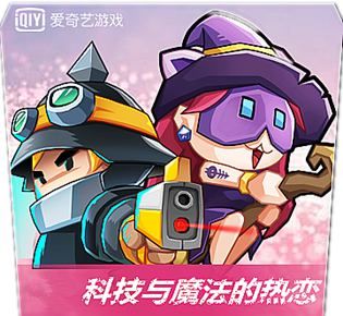 最酷CP:坦克和喵喵侠
