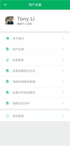 智行淄博交警app手机客户端5