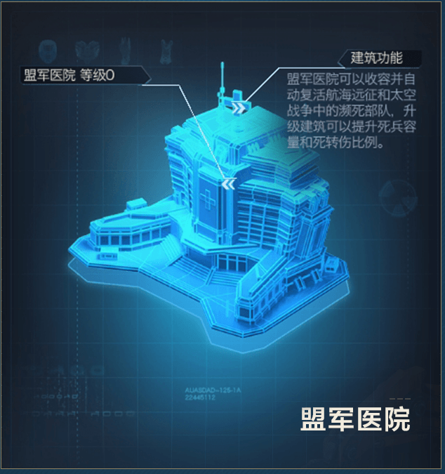 红警OL6