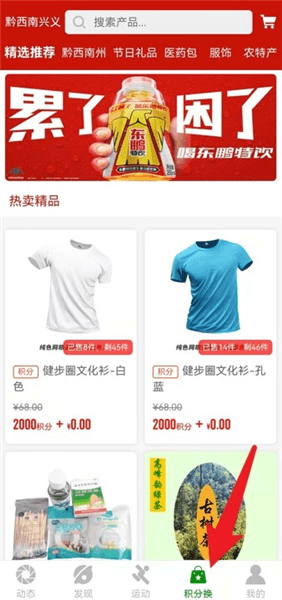 使用教程配图5