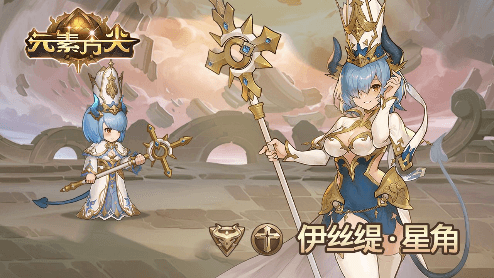 元素方尖2
