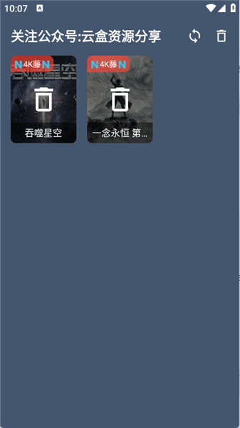 如何删除阅读历史配图3