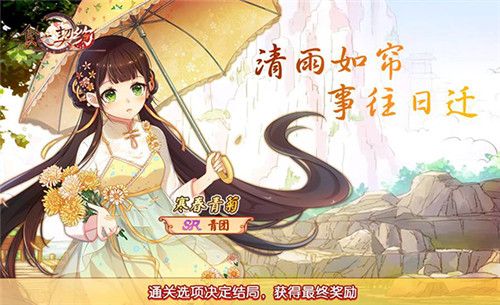 食之契约