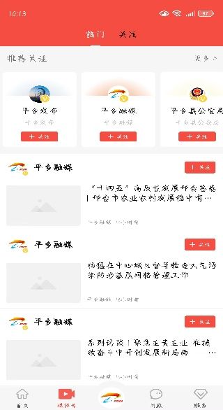 怎么用配图3