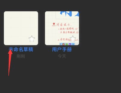 怎么用配图2