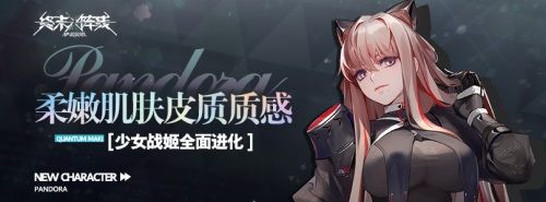 终末阵线:伊诺贝塔2