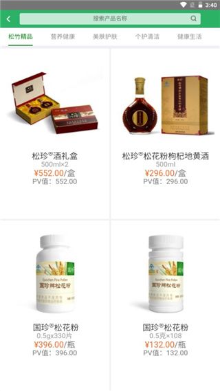 使用教程配图2