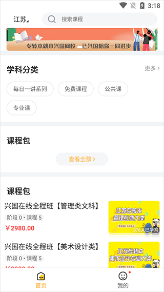 使用教程配图3