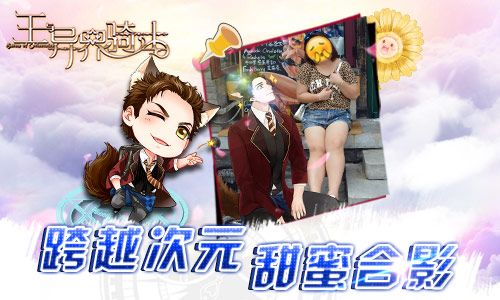 王与异界骑士宣传图4