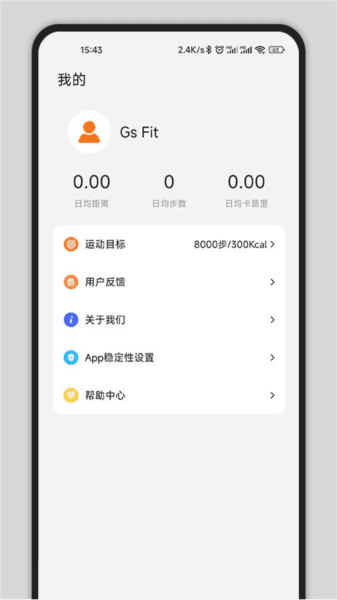 Gs Fit图片1