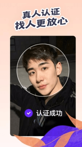 Meetup app2