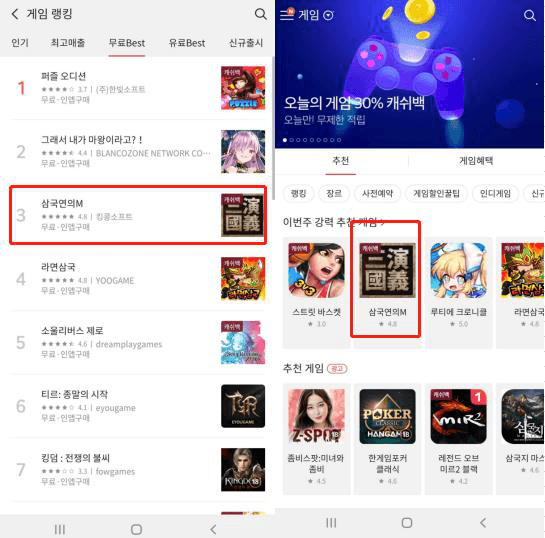 Google play推荐的三国策略手游《止戈》是如何实现文化出海的? Google play推荐的三国策略手游《止戈》是如何实现文化出海的?