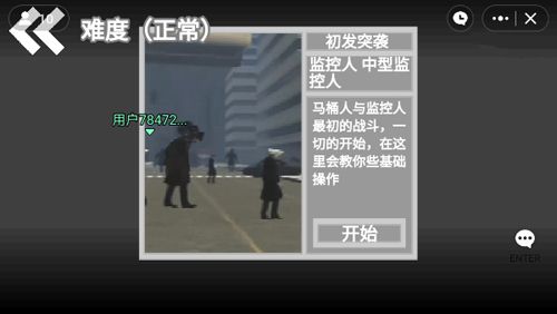 马桶人逆袭无限能量新手攻略2