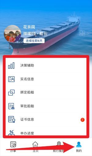 使用指南配图5