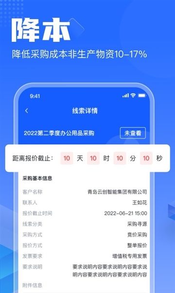 智采云图片3