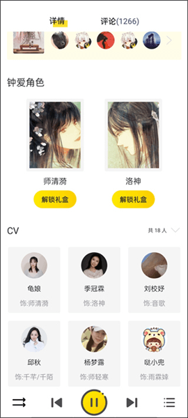 软件使用配图5